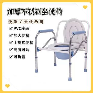 Reinforced and Thickened Stainless Steel Toilet Chair for Disabled People | Full-Featured Removable Toilet