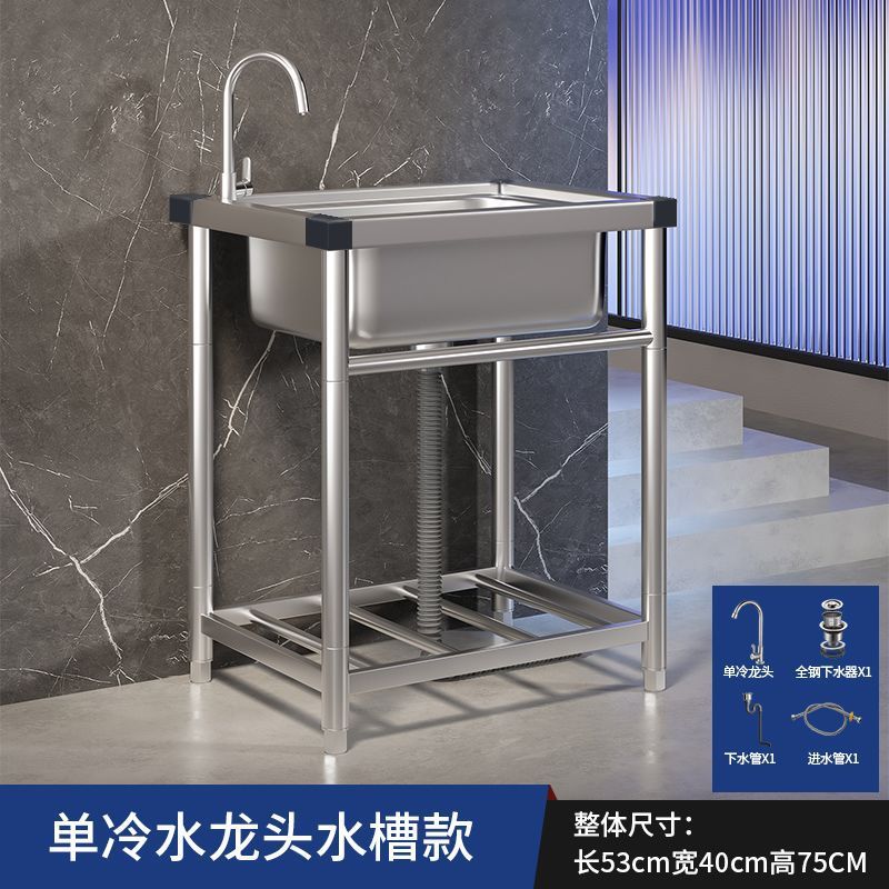 家庭用キッチンシンク 304 ステンレス鋼のシンクとブラケット一体型業務用シンク大型シングルシンク洗面台|undefined