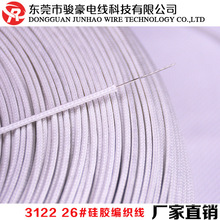 �S��ֱ�N3122-26awg��Ҏ�ߜع��z������ �Դ�������S��