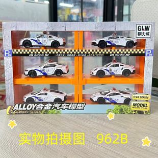 1:43�����_�T�Ͻ���澯܇ģ962B�к��Y��[���YƷ��ͯ������l