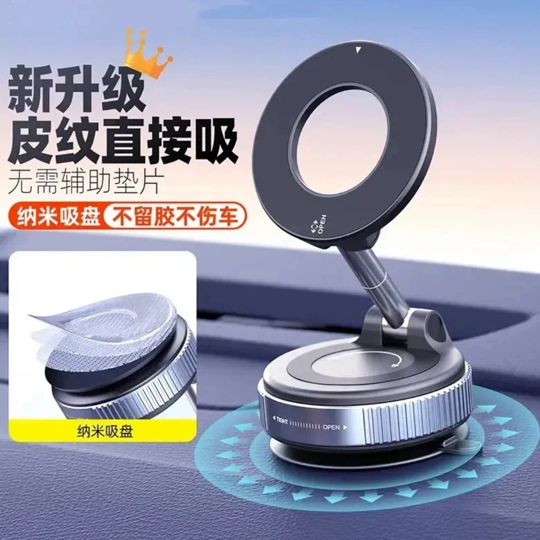 Новый хит продаж: универсальный складной многофункциональный металлический держатель для телефона с вакуумным магнитным креплением для автомобиля (черная технология)