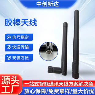 ����2.4gWIFIģ�K���z�쾀�����O�ؓu�^�CWIFI������·����4G�쾀