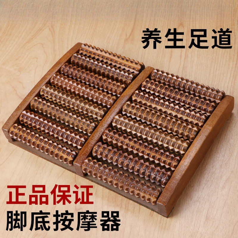 家用脚踩穴位足部足底按摩滚轮脚底按摩器足疗按滚脚工具实木|undefined