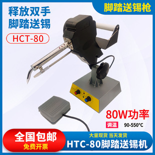 HCT80�_̤���a��80W�_�ȳ��a���a�C���{���Ԅ����F���a늾��c���C