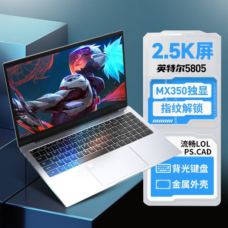 Intel 5805U + MX350 single display