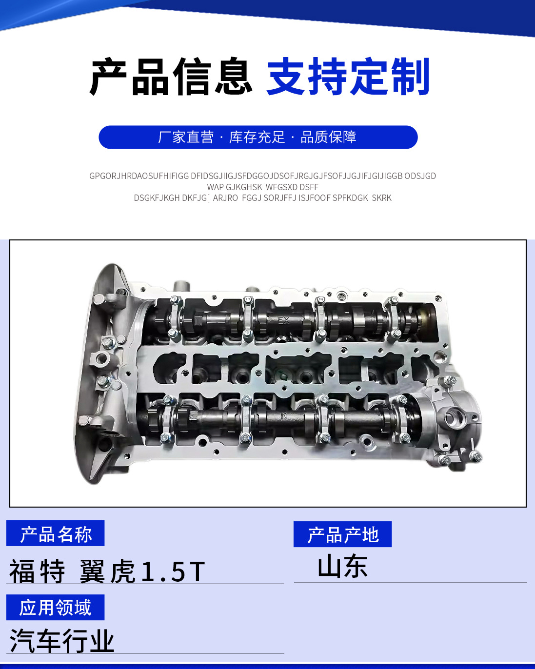 Suitable for Ford Escort 1.5Caf49Wq1, Focus 1.6, Escape 1.5t, 1.0t, 384 Cylinder Head Assembly