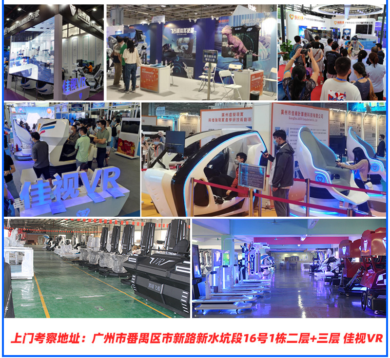 VR egg chair, large-scale experience hall amusement equipment, commercial VR psychological entertainment, body-sensing virtual reality amusement equipment undefined