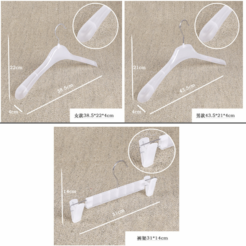 新しい材料のプラスチックハンガー滑り止め洋服店の服は乾湿両用家庭用物干しハンガーのたんすに収納されている|undefined