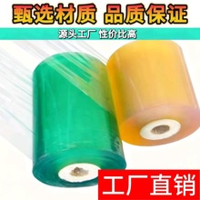 2/2.5/3/4cm�S��ֱ�N�Sɫ�GɫPVC�ܲ��p�@��ˮ���bĤ��ѿ�޽�Ĥ