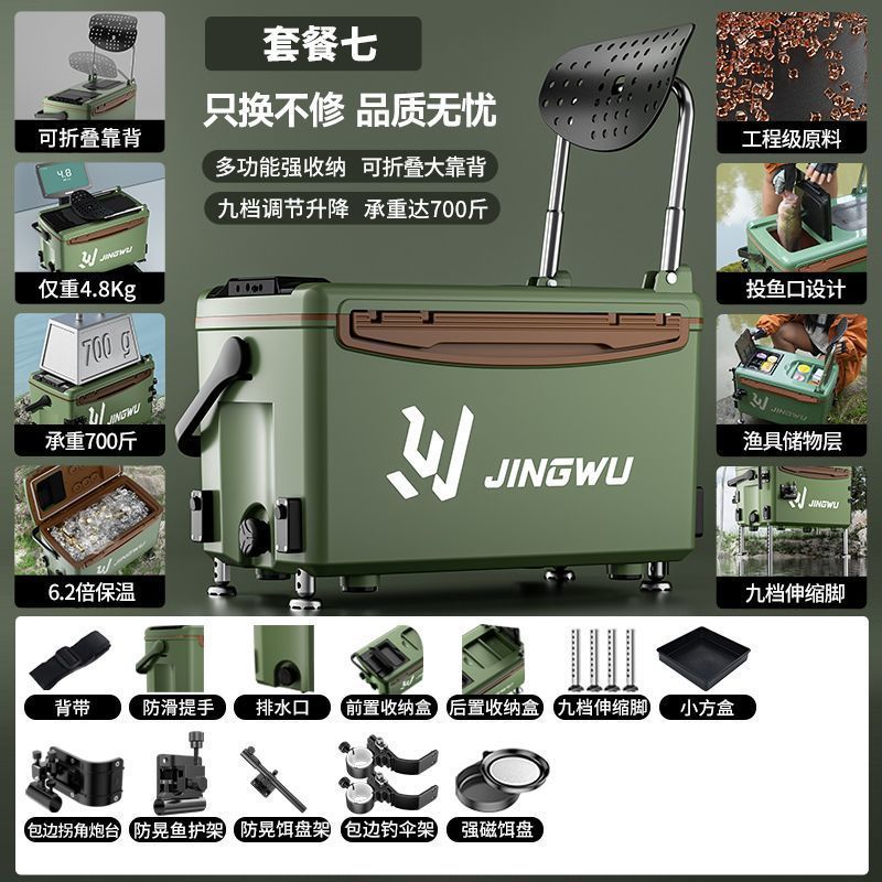 Caja de pesca nuevo conjunto completo de caja de pesca portátil ultraligera multifuncional se puede sentar en la mesa de pesca salvaje equipo de pesca de nivel de entrada comercio exterior