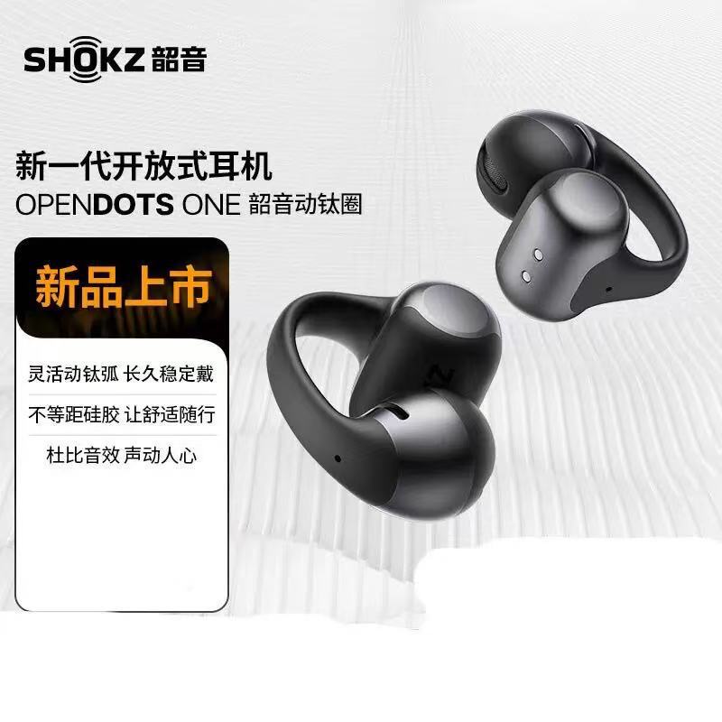 SHOKZ 音響学に基づいたE310 OpenDotsONE イヤークリップ型イヤホン チタン振動子搭載 オープン型Bluetoothイヤホン イヤホンを耳に入れないタイプ|undefined