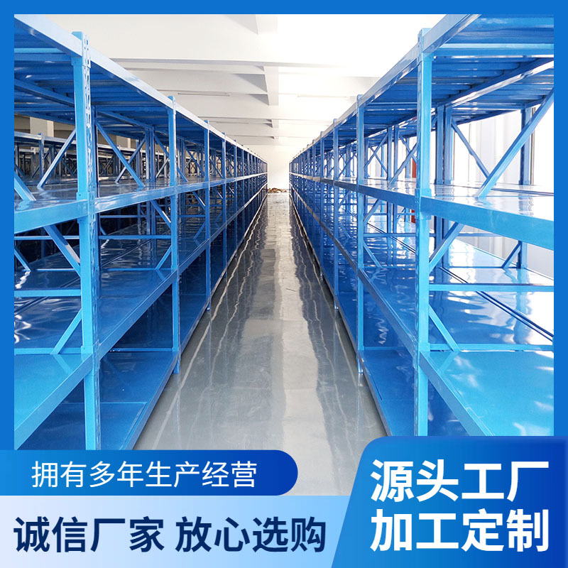 宁波仓储货架厂家供应货架  中型层板货架  承载500kg/层