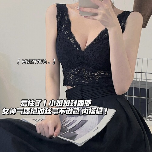 Full Lace Beauty Backless Bra Top with Mesh Deep V Breathable Backless Bralette for Lazy One-Piece Cup Bralette for Women 21270