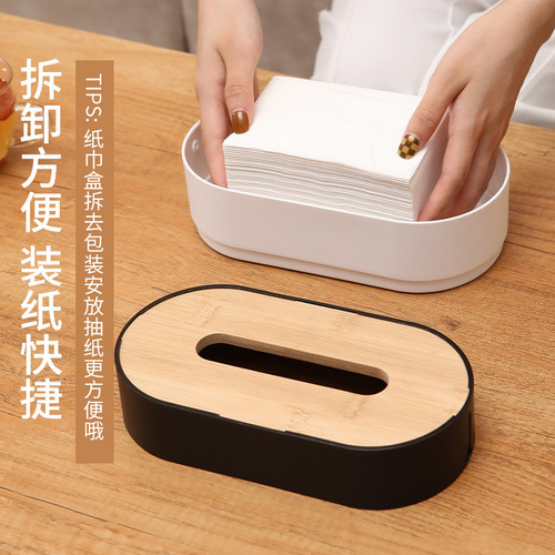 Japanese simple bamboo wood desktop paper box home restaurant car creative lifting plastic tissue storage box LOGO