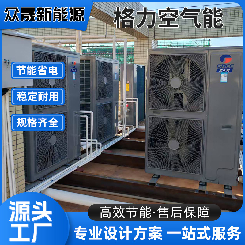 批发格力空气能中央热水工程加太阳能热水供安装中央空气热水工程