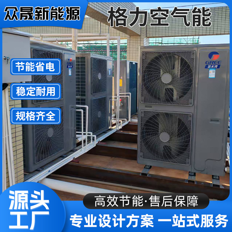 Wholesale Air Energy Central Hot Water Systems Plus Solar Hot Water Supply for Installation of Central Air Hot Water Systems