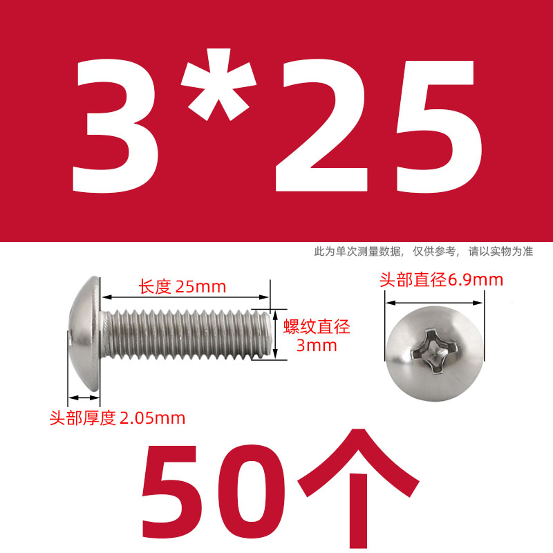 Tornillo y tuerca de cabeza plana cruzada de acero inoxidable 304 conjunto combinado tornillo de paraguas con capucha M3M4M5M6M8 image 122