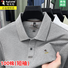 ��ľ�B����t���������췭�I����ְ����e�����w��POLO��