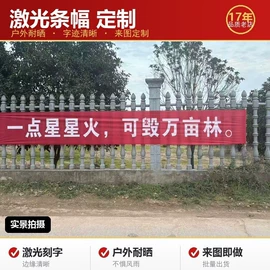 无纺布袋;广告条幅;外卖餐饮包装