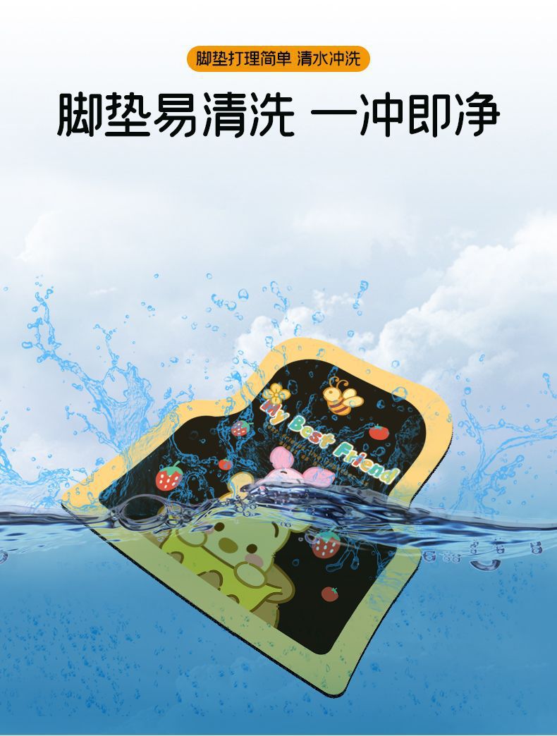 Cartoon Cute Car Floor Mats, Water-Absorbent and Easy to Care For, Diatomaceous Earth Foot Mats, Universal, Stain-Resistant, and Can Be Cut to Fit the Interior of the Car