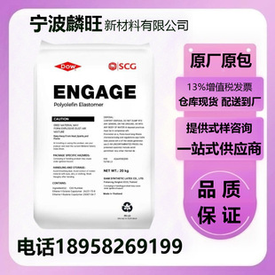 ��������POE��ϩ�N�����w 8150 8180 ���g�� PP/PE���_�����Ԅ�