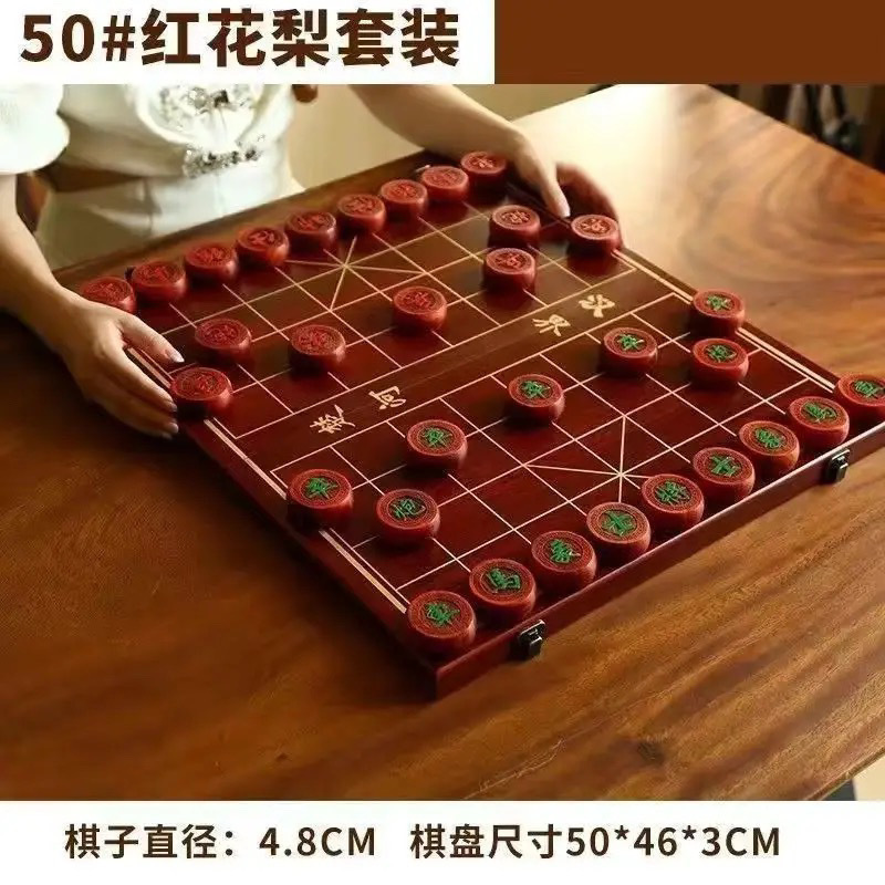 チェス マホガニー 中国チェス 高級無垢材 木製チェス盤付き 学生サイズ レッドローズウッド チェスパッケージ|undefined
