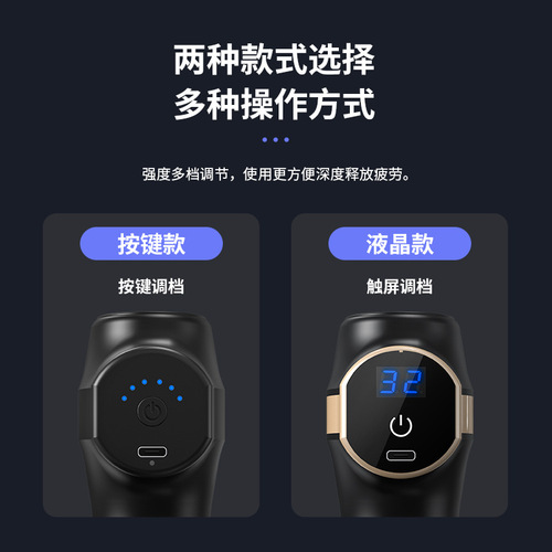 Factory Wholesale Cross-border Mini Fascia Gun Fitness Exercise Relaxing Massage Gun Home Electric Massage Device Neck Massager
