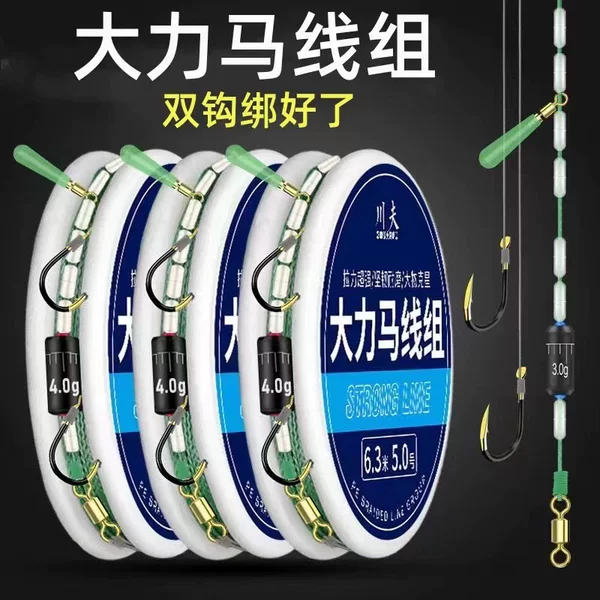 Dalima line Group PE line Main Line finished product suit full set black pit big thing giant silver carp fishing group tied double hooks