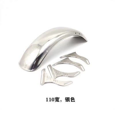 Mavericks retro stainless steel front Electric vehicle fender