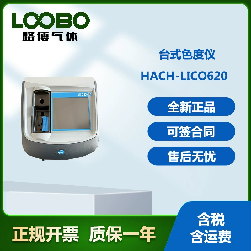 Американский хэш-HACH-Lico620 настольный хроматограф для обнаружения проб многопараметрический детектор