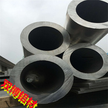 6063大口径无缝铝管 锻造铝圆管件 6061大直径厚壁铝套管生产厂家