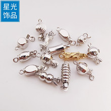 小珍珠项链扣头铜镀金插片扣小米珠baby珠连接扣饰品扣手链扣搭扣