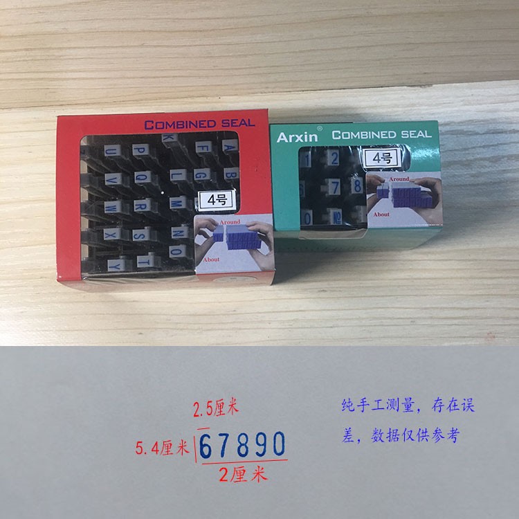 ȫ��λ����ƴ������Ӣ�����������4��5.4*2.7MM���������