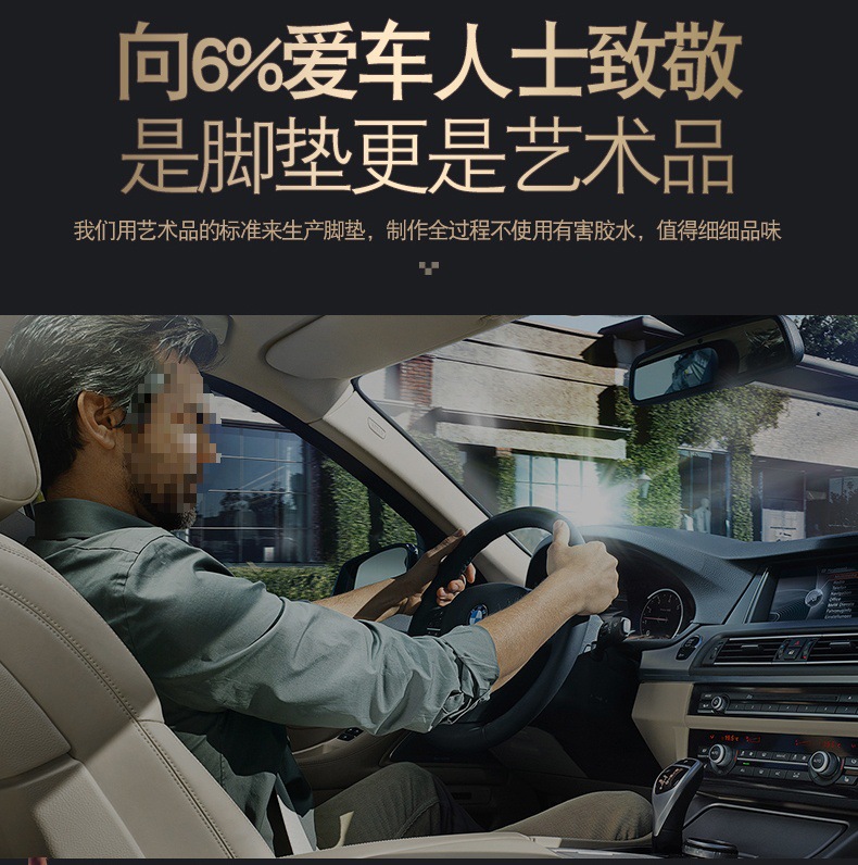 360 Aviation Soft Car Floor Mats Inlaid Wear-resistant and Environmentally Friendly Car Surrounding Floor Rubber Blanket Full Coverage