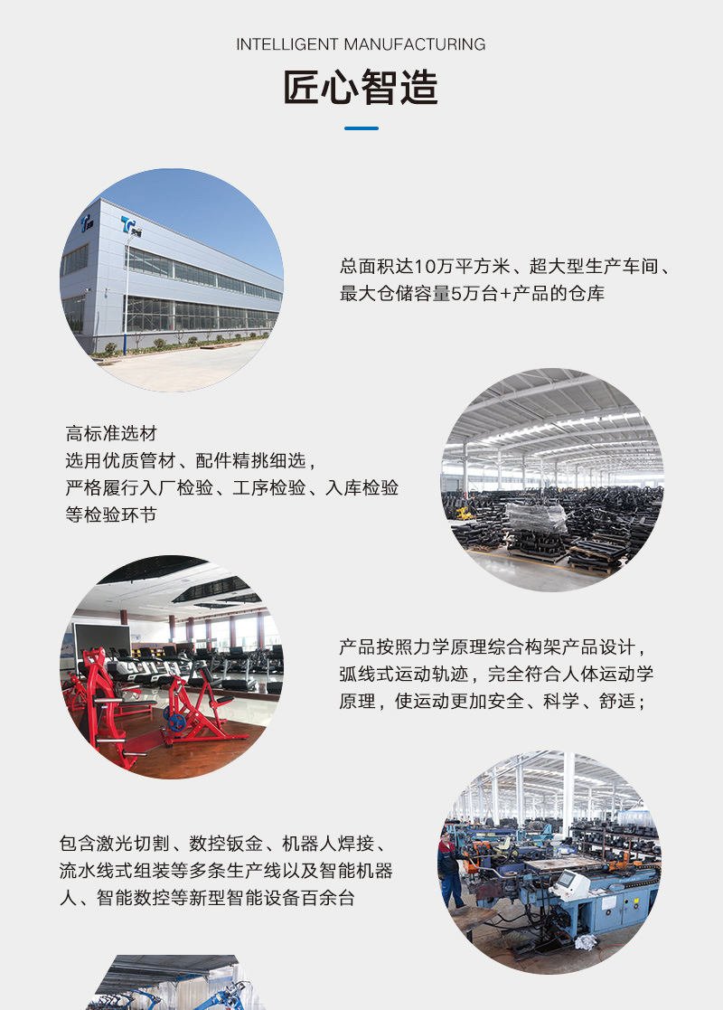 公司简介 (7).jpg