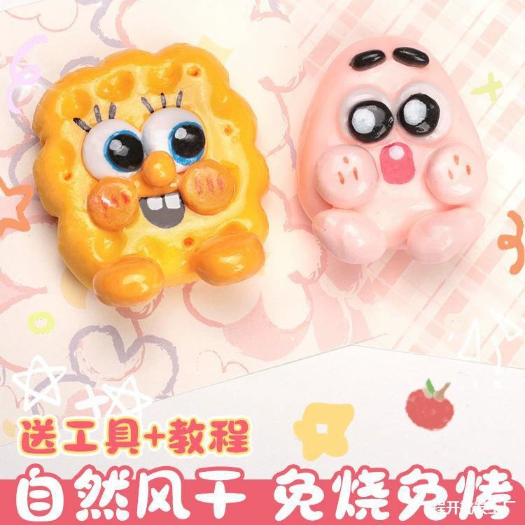 Каменно-пластиковая глина diy пакет инструментов для детского гипса без выпекания глиняной глиняной формы для холодильника наклейки