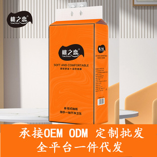 Customizable Wholesale Hanging Tissue Paper Dispenser, Large Pack, Full Box, Bottom-Pull Toilet Paper Hook, Five-Layer Thickened