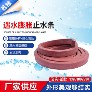 �����������Bֹ©���z�l ��s�p��ˮ��Ûֹˮ�l ���zֹˮ�l10*30