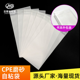 CPEĥɰ��ճ�� ��͸���F��������ԹPӛ������b�Է��