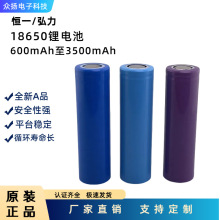 �S�����l18650�늳�3.7v 800-3400mah���Ͳ�{��������ƽ�^�
