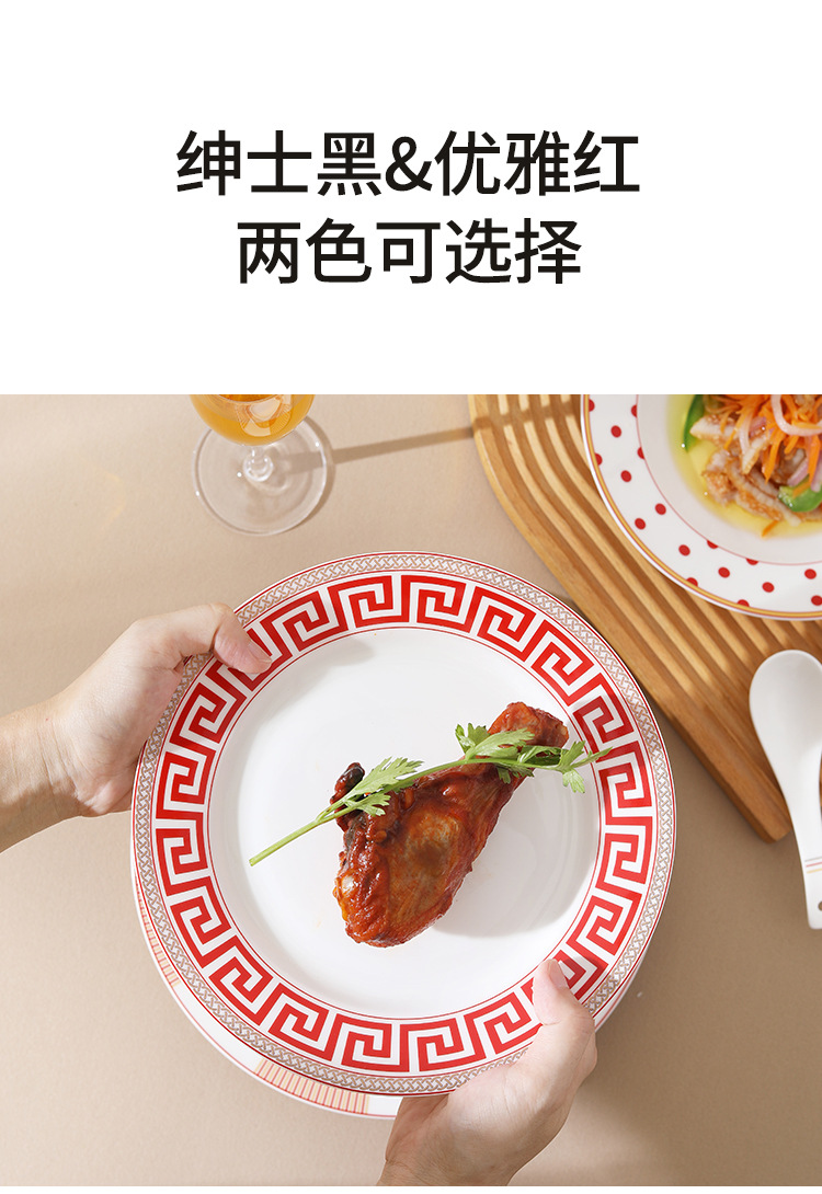 红色餐具_11.jpg