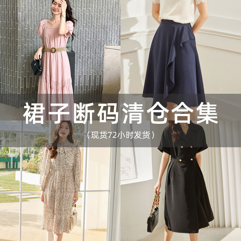 Shenghong Summer Dresses and Skirts Clearance Sale Collection--5 Shenghong Summer Dresses and Skirts Clearance Sale Collection--5