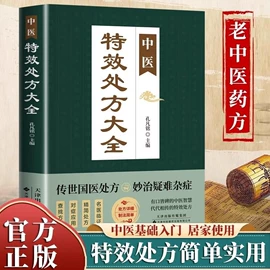 儿童读物;社科生活;练字帖