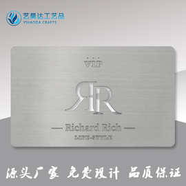 不锈钢本色拉丝会员卡定制银色镂空卡片定做高端金属镂空名片订做