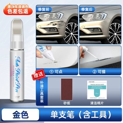 Avtomobil boya qələmləri – scratches on car paint surface - gold-single-pen-comes-with-sandpaper-cleaning-cotton-4s-recommendation