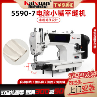 �yʢС��Ͳ����ڲ����Xƽ܇�p�x�C����ƽ�p�C�A�_�C���p�CС��