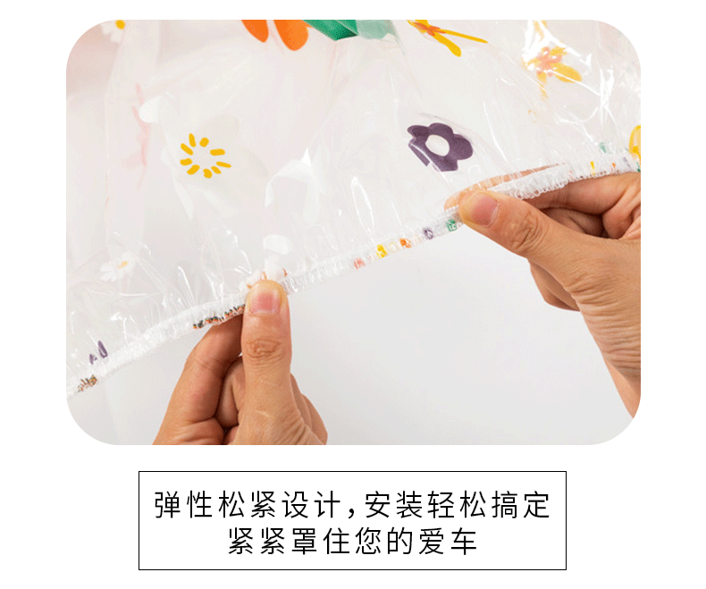 PEVA electric scooter cover, waterproof, dustproof, and dirt-resistant, transparent motorcycle cover, electric vehicle cover, motorcycle cover
