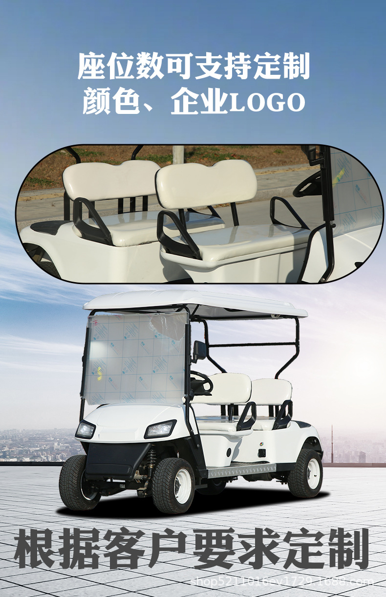 Campus security patrol vehicles, sightseeing vehicles, reception vehicles, shuttle buses, four-wheeled sightseeing vehicles, and electric golf carts