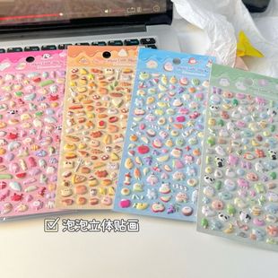��Ͱ���������������N؈�乷���֎�������ͯ��ˮdiy�b��N��