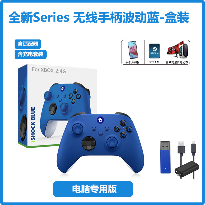 全新xbox手柄ones无线pc电脑Steam游戏手柄黑神话双人成行震动|undefined